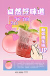 水果茶设计