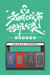 环保展板素材