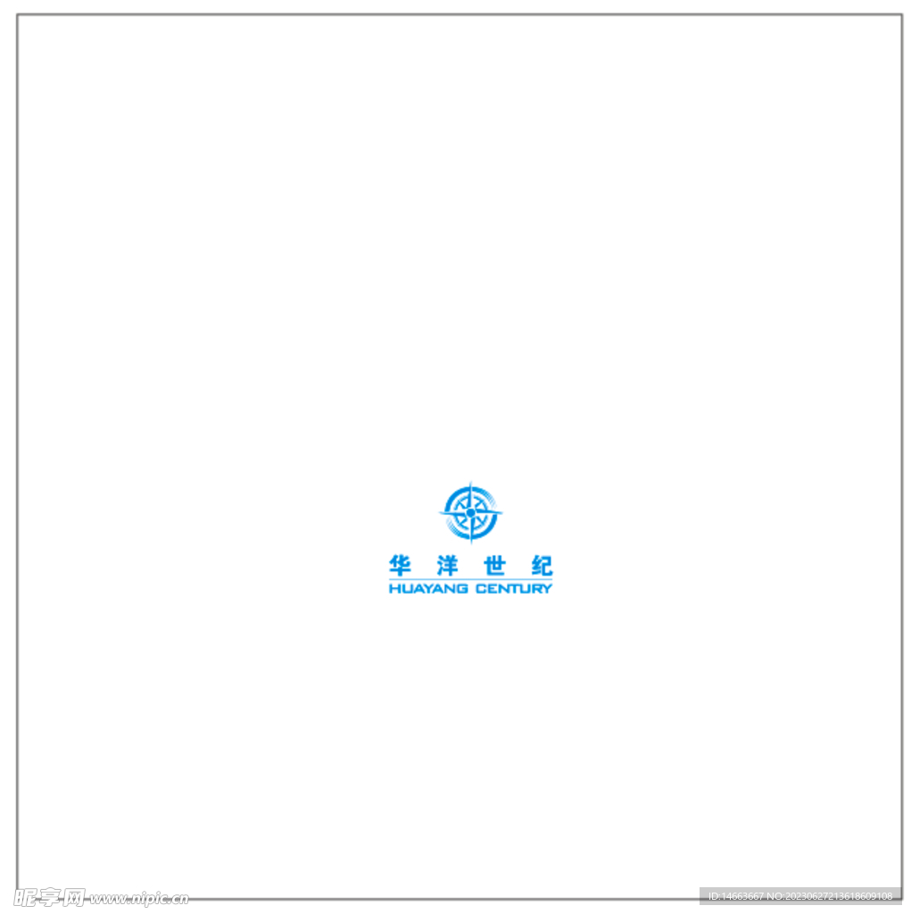 华洋世纪