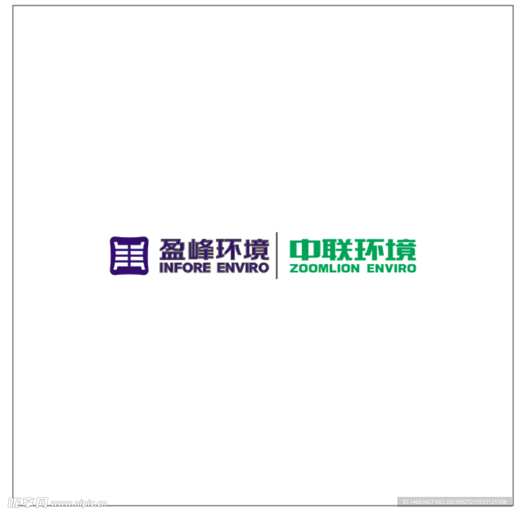 盈峰环境