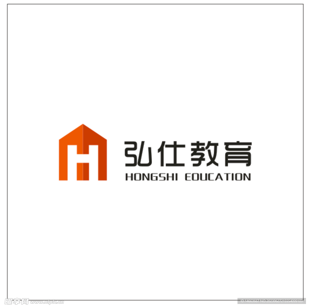 弘仕教育