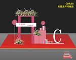 女神节堆头