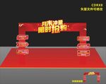 促销龙门架