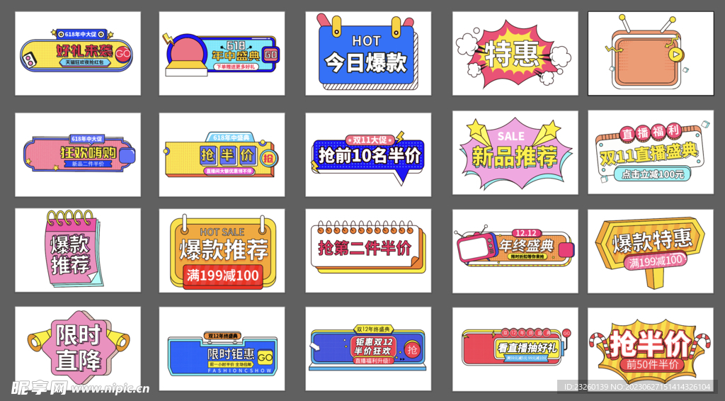 手举牌