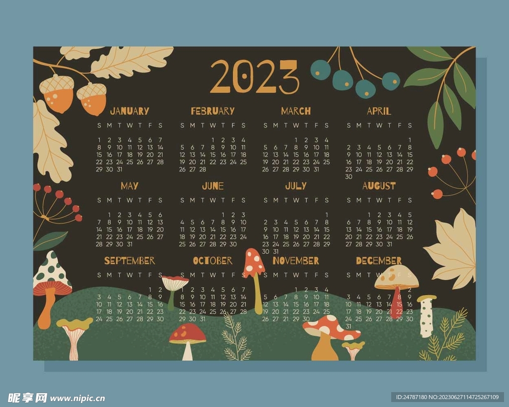 2023日历