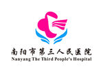 南阳市第三人民医院 LOGO