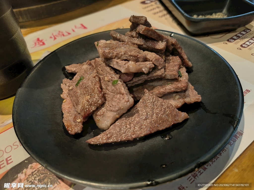 美味烤肉