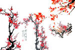 梅花