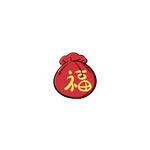 福袋