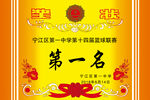 奖励