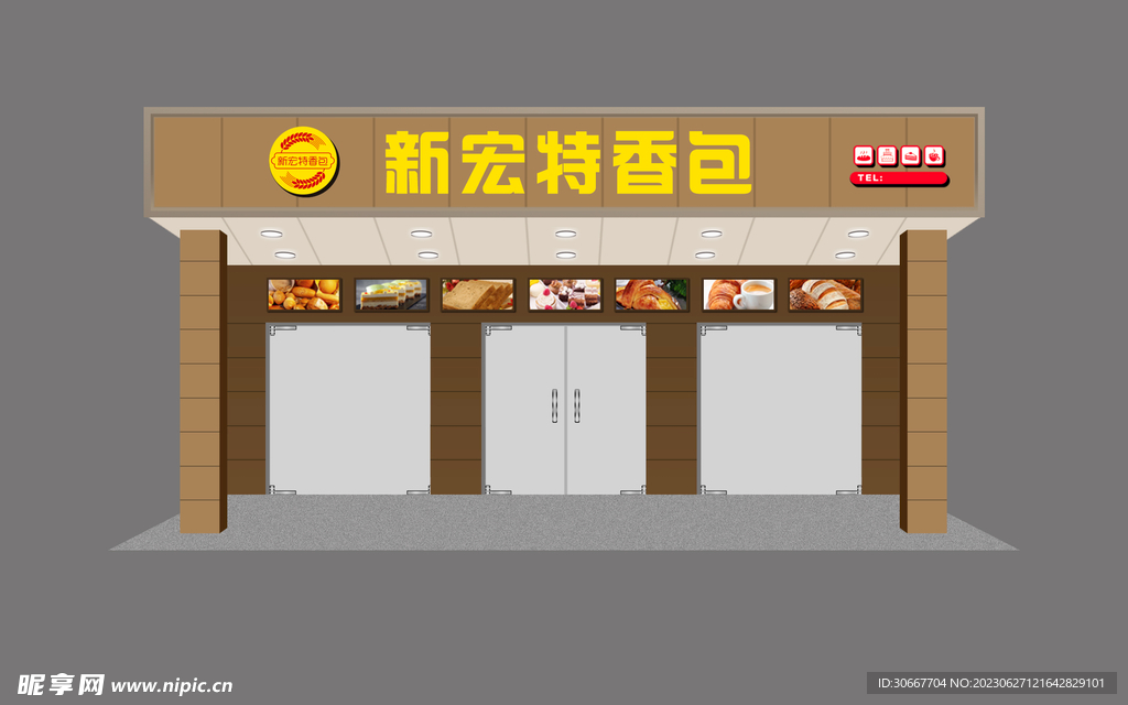 门头门面