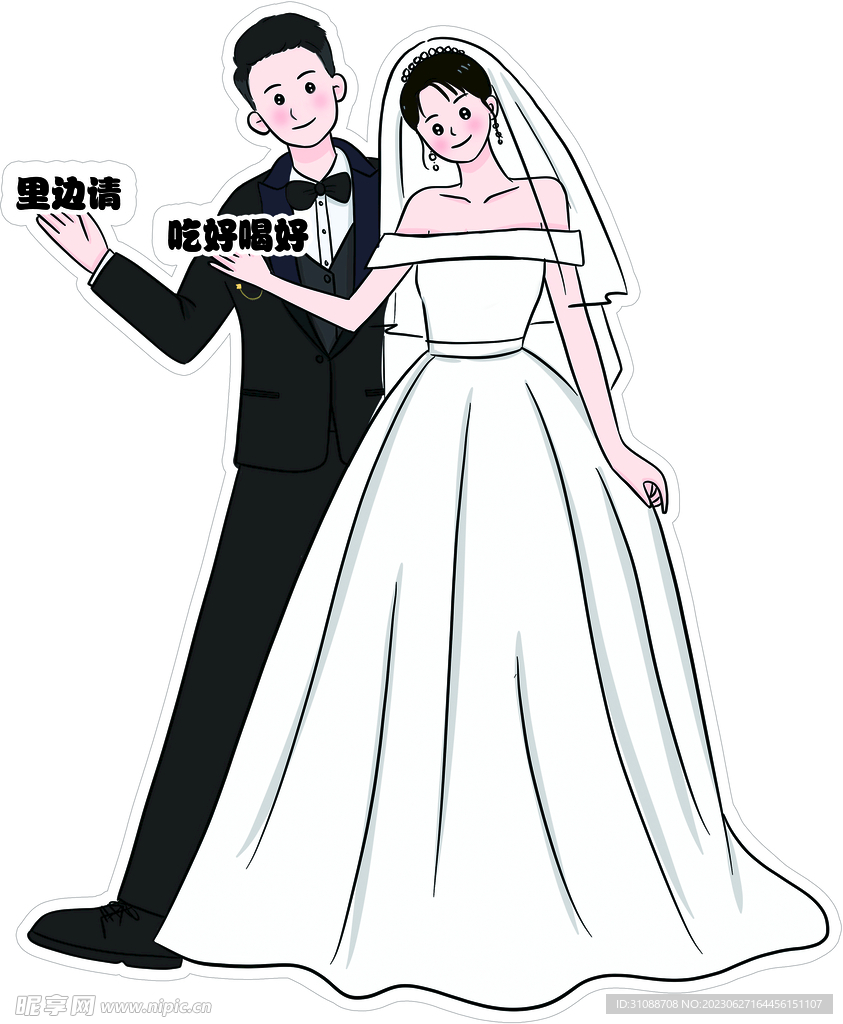 婚礼指示牌