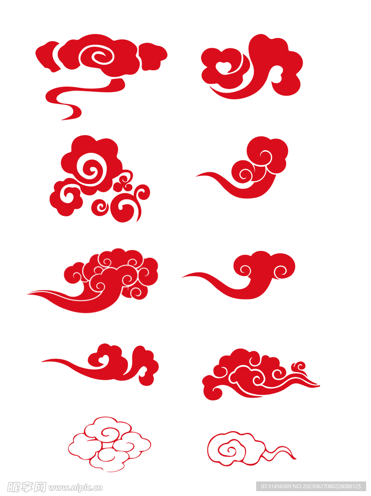 祥云
