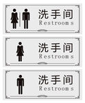 洗手间图标