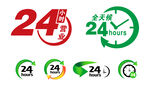 24小时图标