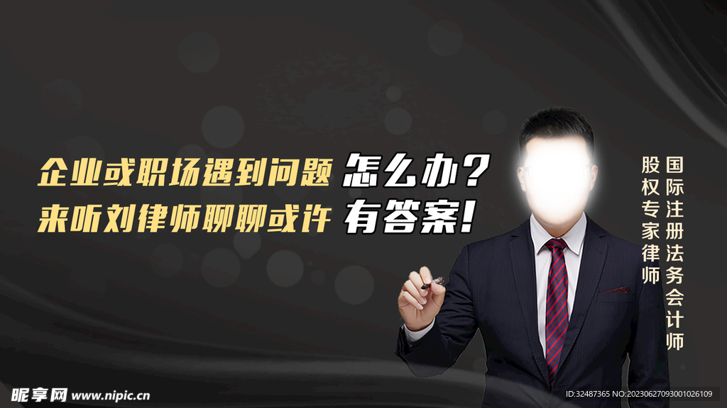 抖音背景图