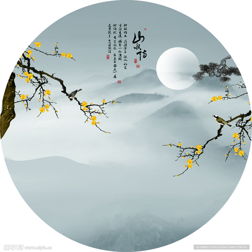 山水画