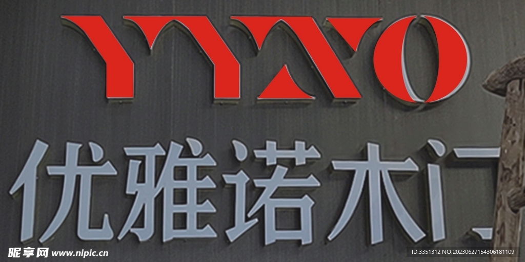 YYXO标