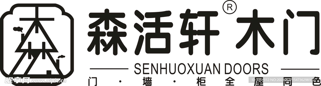 logo 商标 森活 标志