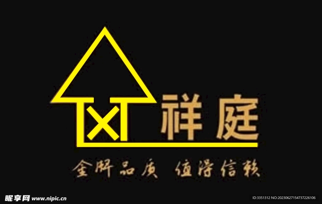 logo商标祥庭标志史量