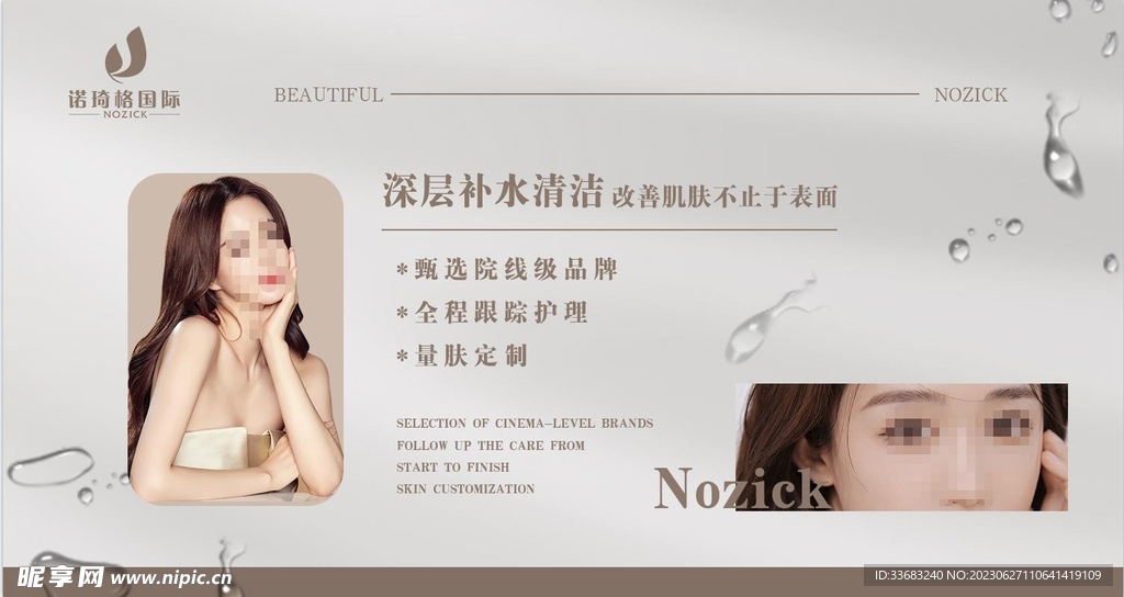 医美卡