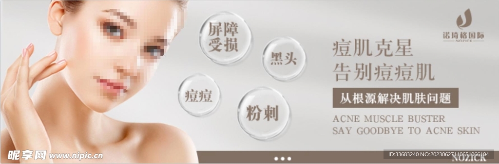 医美2