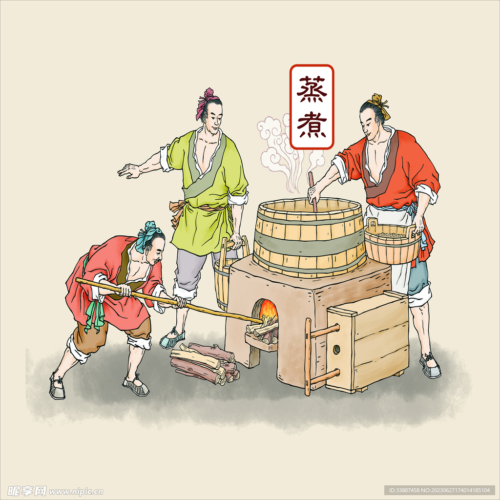 古法榨油蒸煮