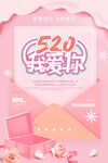 化妆品促销