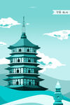 杭州雷峰塔