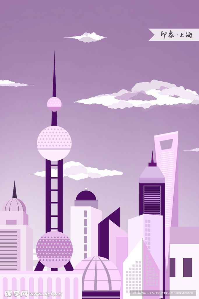 上海地标插画 