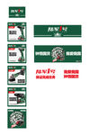 陆军一号LOGO