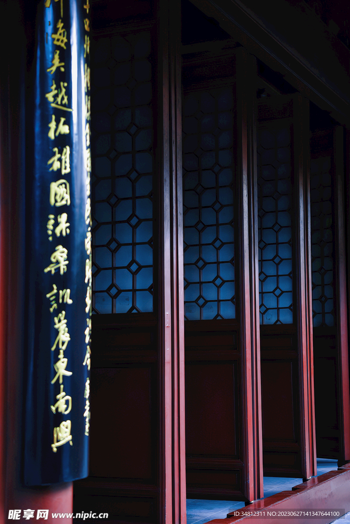 禅