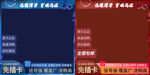 直通车车图工业产品主图