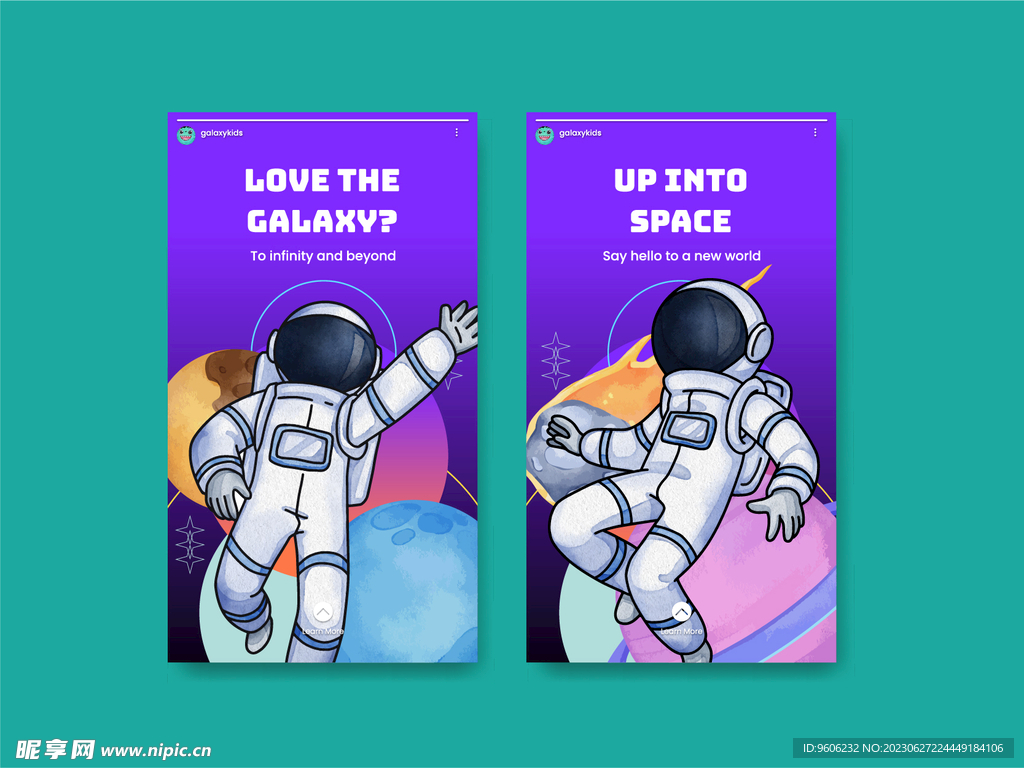 卡通宇航员太空飞碟生日插画海报