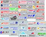 航空公司标志