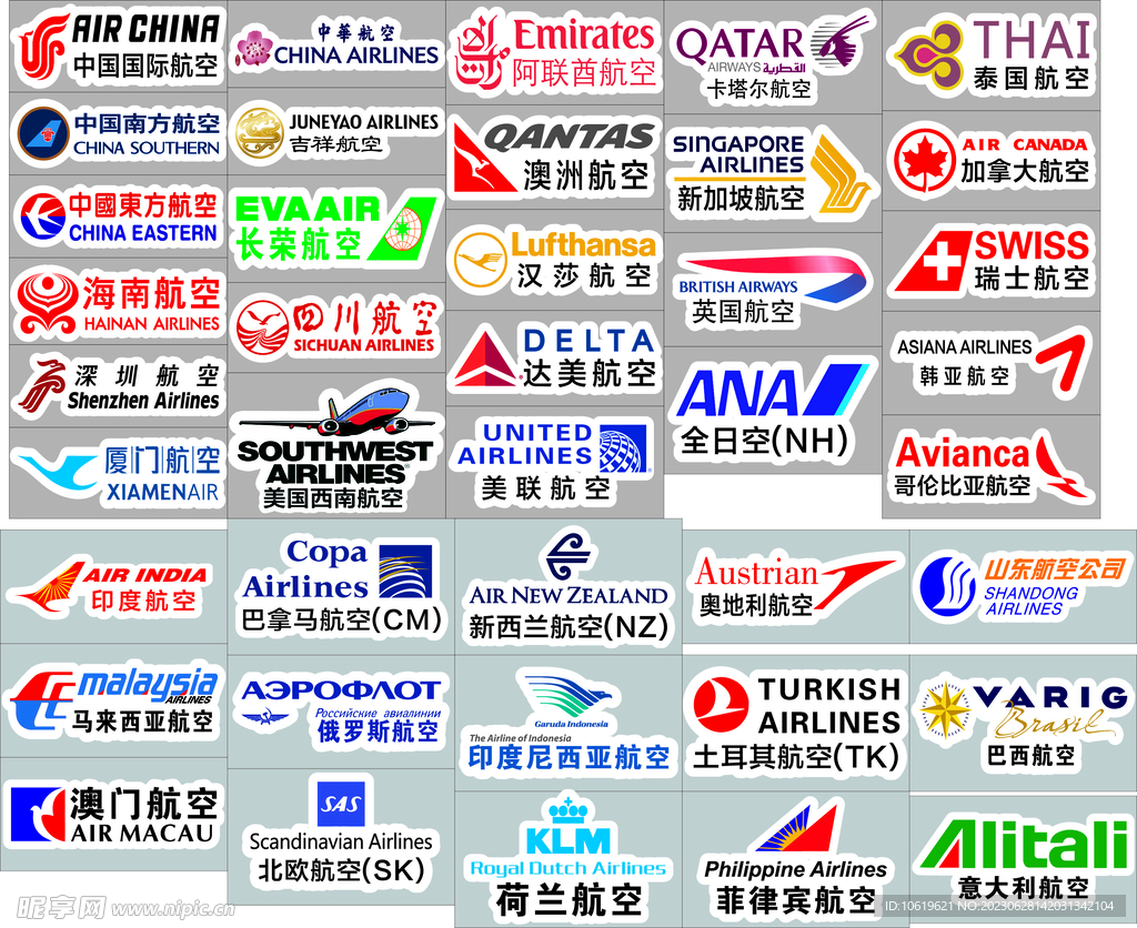 图片 重庆航空开通重庆至胡志明“客改货”国际航班_民航资源网