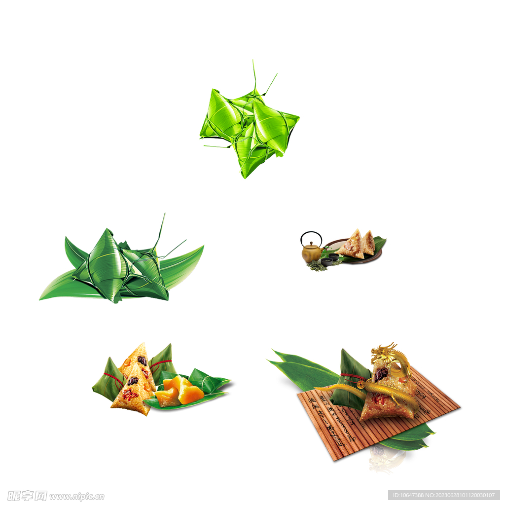 粽子