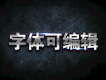 灰色字体 
