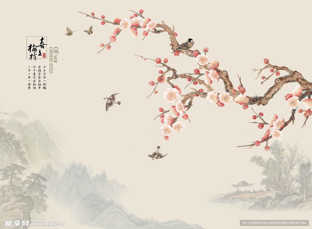 中国风水墨背景