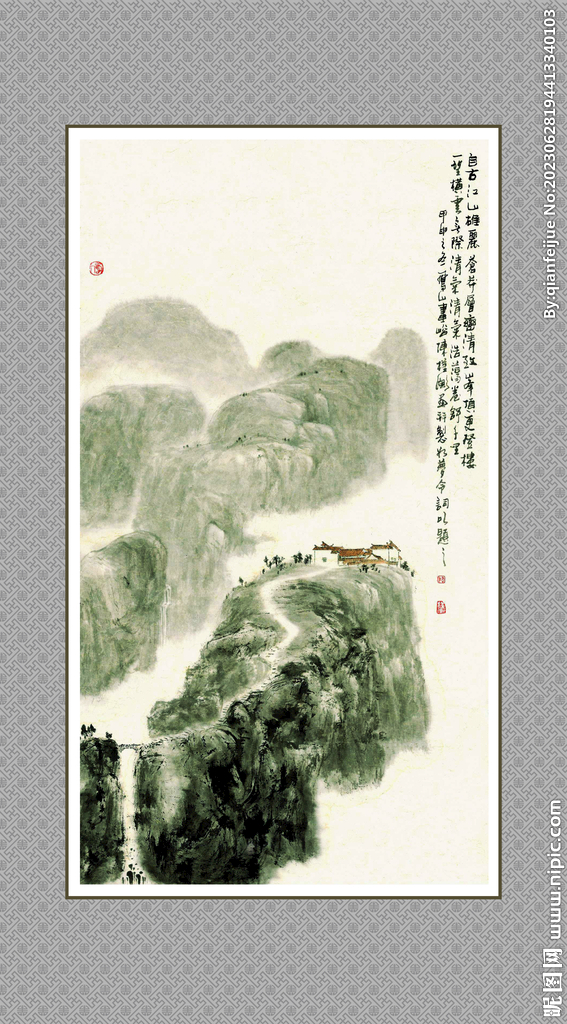 水墨山水画