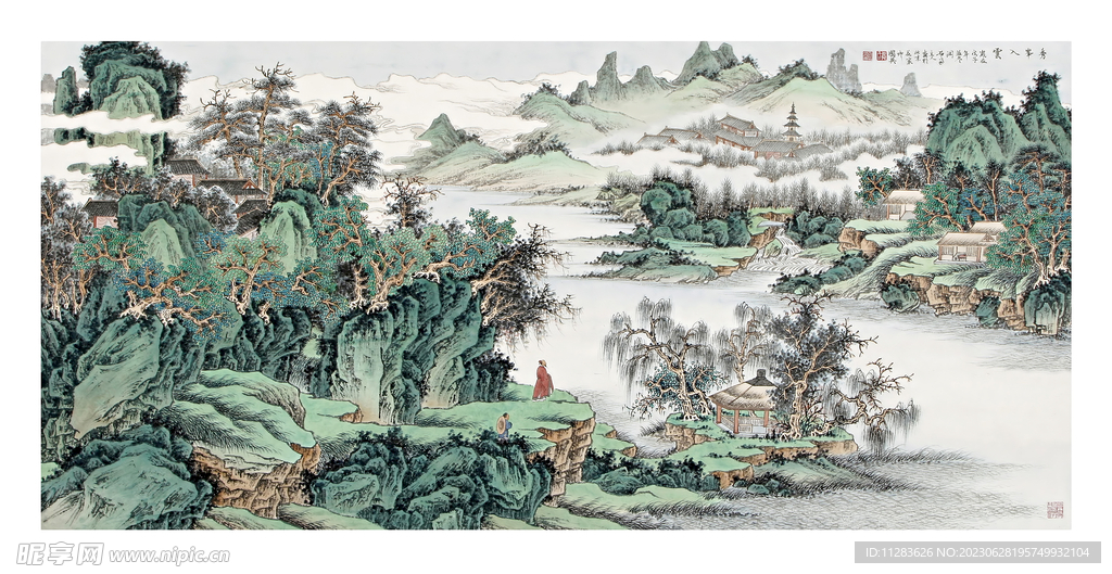 水墨画