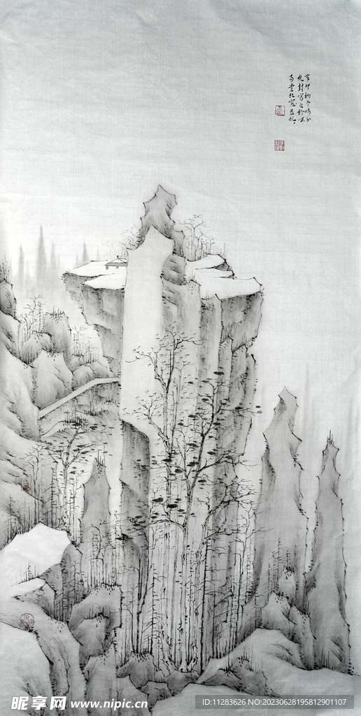 水墨画