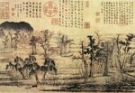 国画水墨画