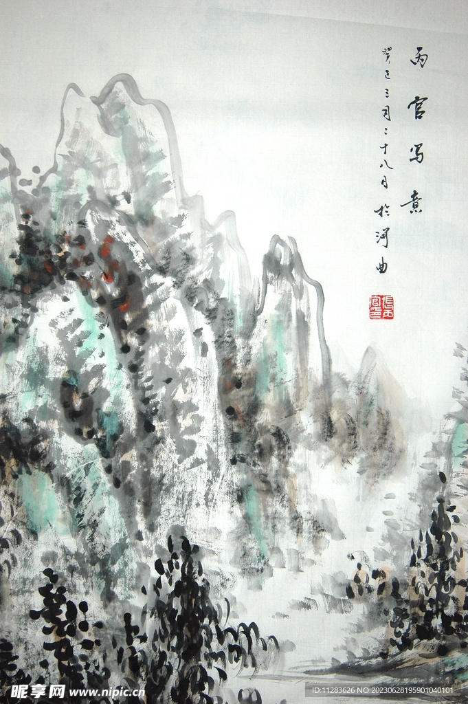 水墨画