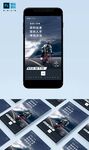 办公室企业文化海报自行车