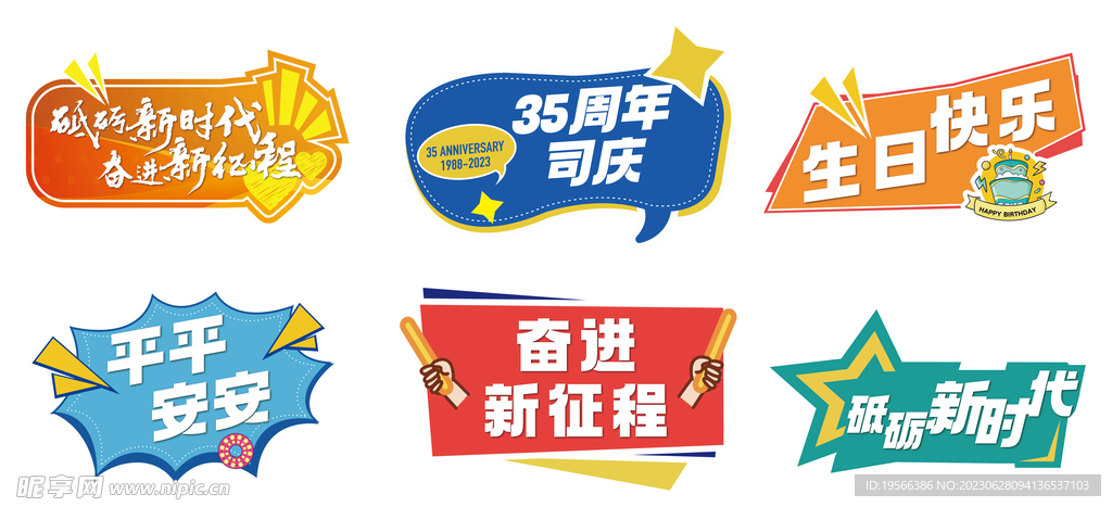 手举牌