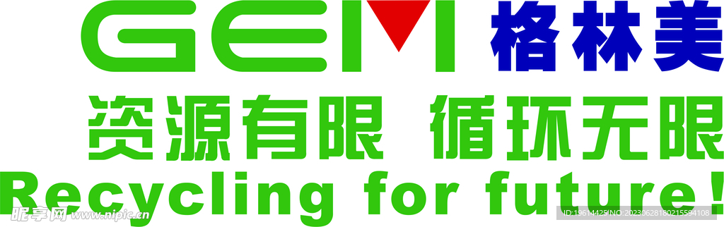 格林美logo