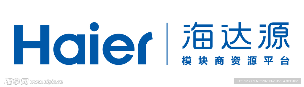 海达源logo