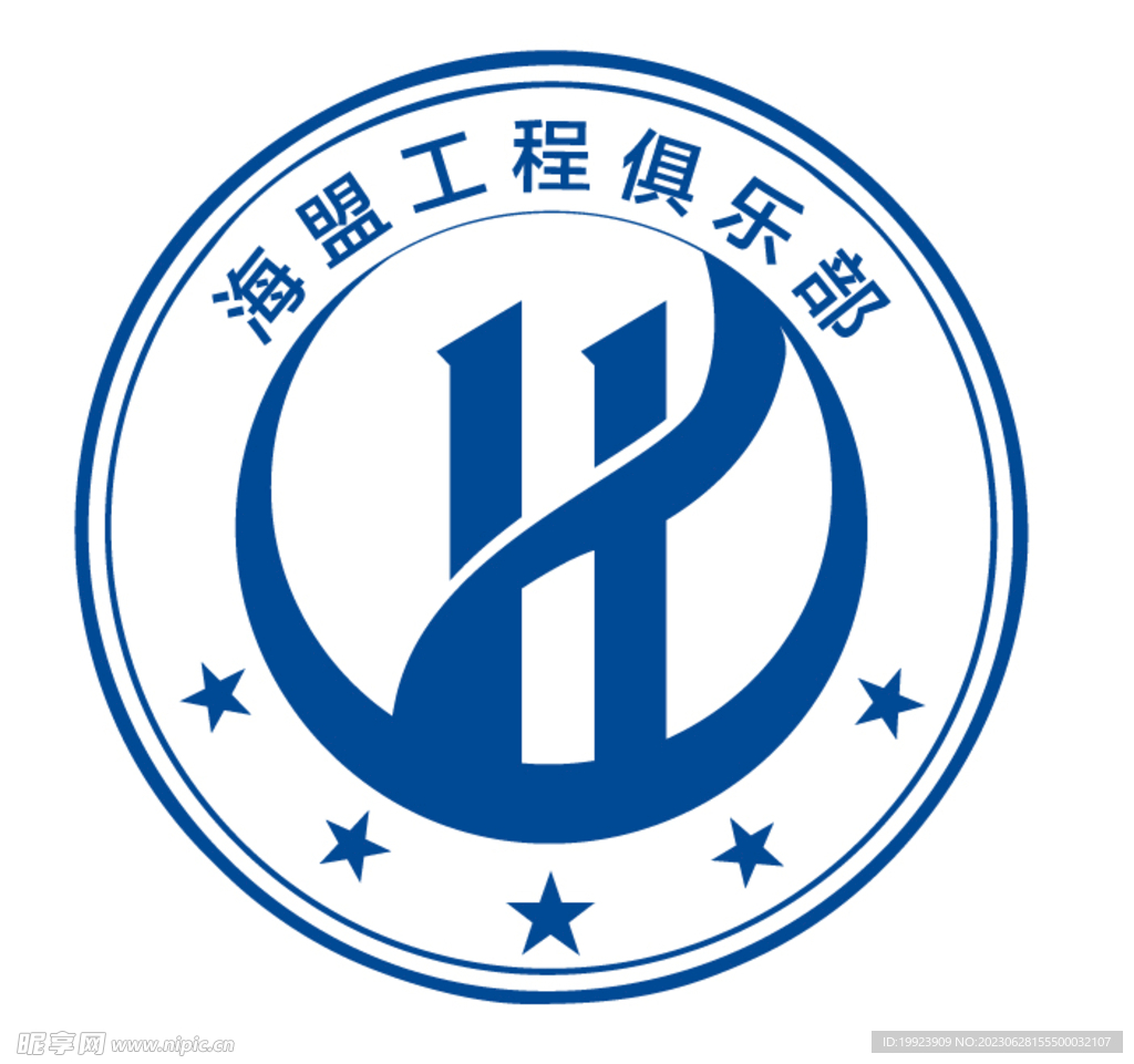 海盟工程俱乐部
