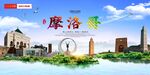 摩洛哥印象